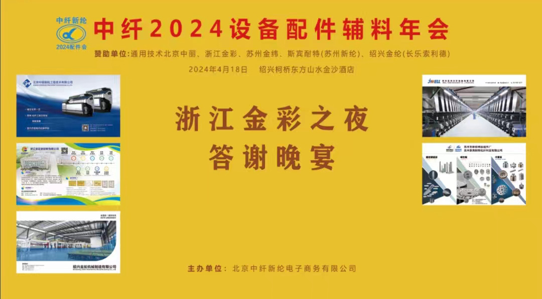 微信圖片_20240422140320.jpg